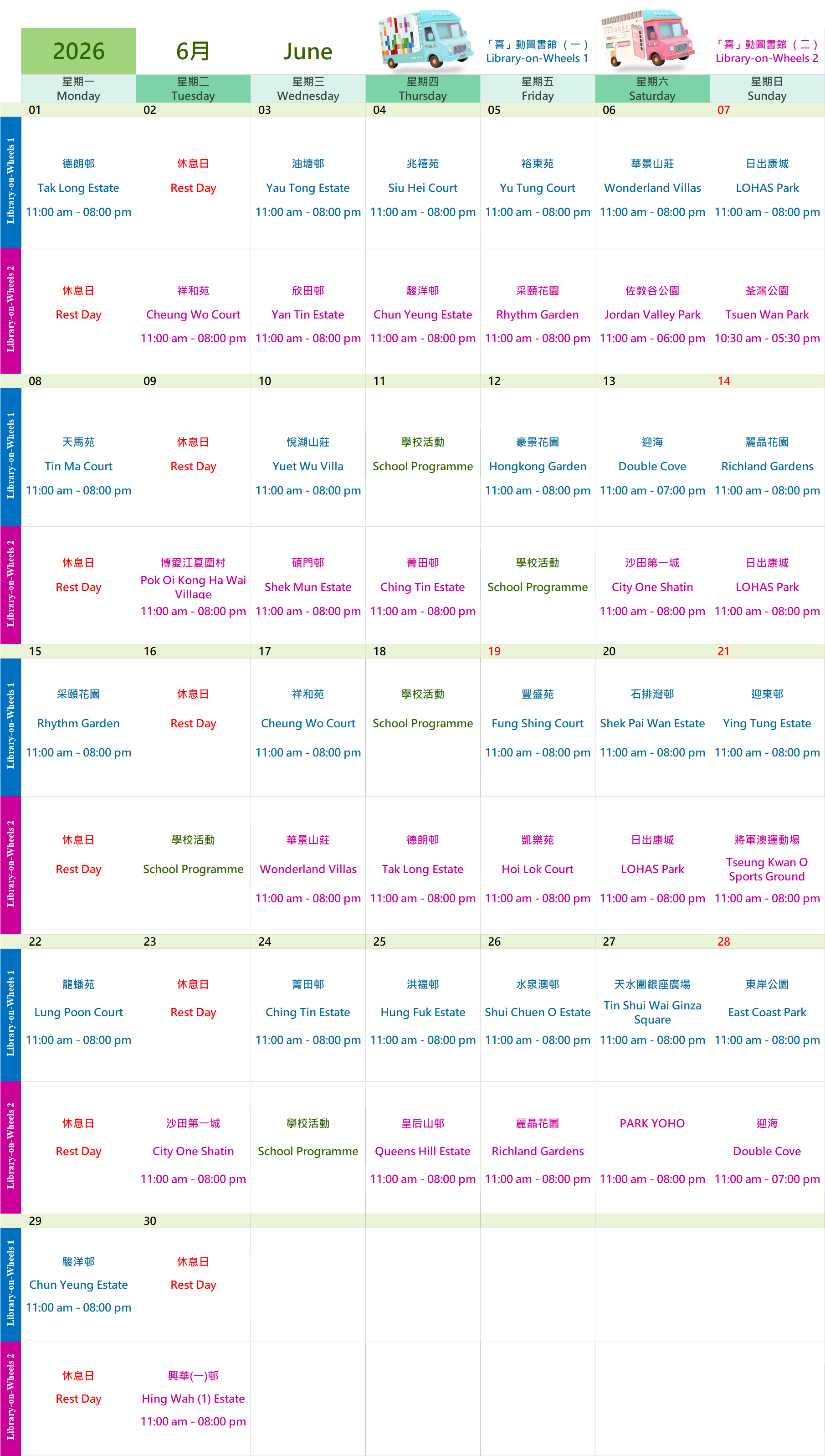 Library-on-Wheels Jun 2026 Activity Schedule